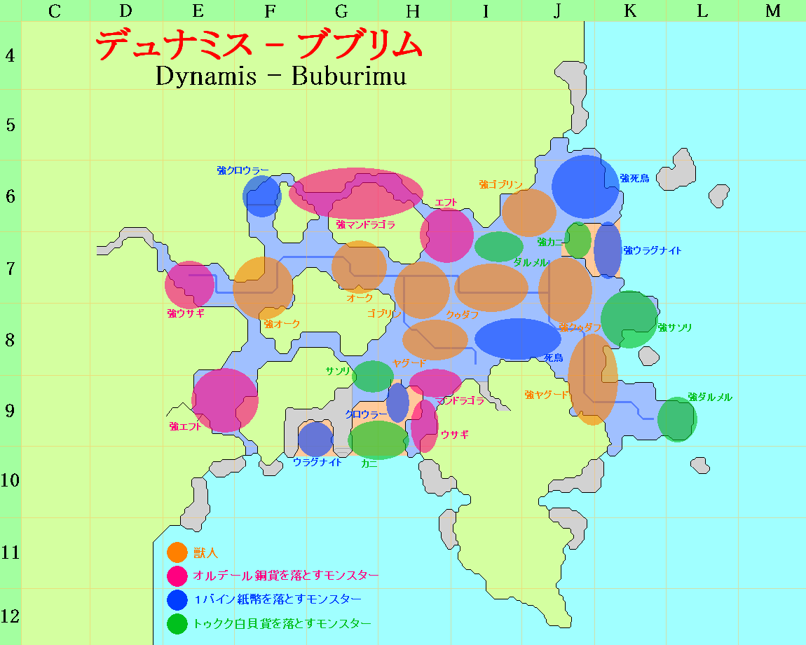 Index Of Velocita Jp Ff11 Dynamis