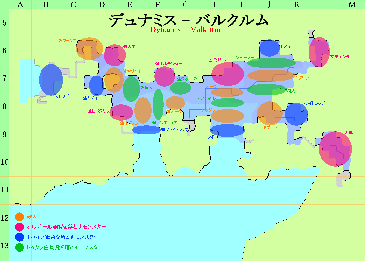 Index Of Velocita Jp Ff11 Dynamis